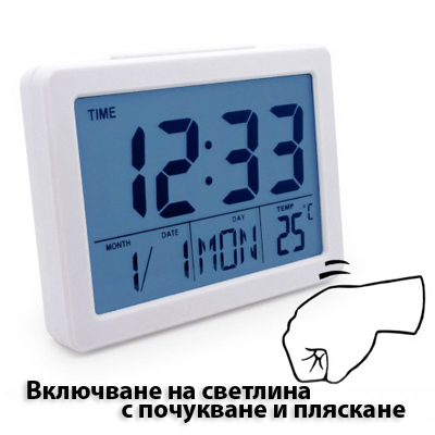 -бял-часовник-с-гласов-контрол-часовник-2619.jpg -бял-часовник-с-гласов-контрол-часовник-2619.jpg