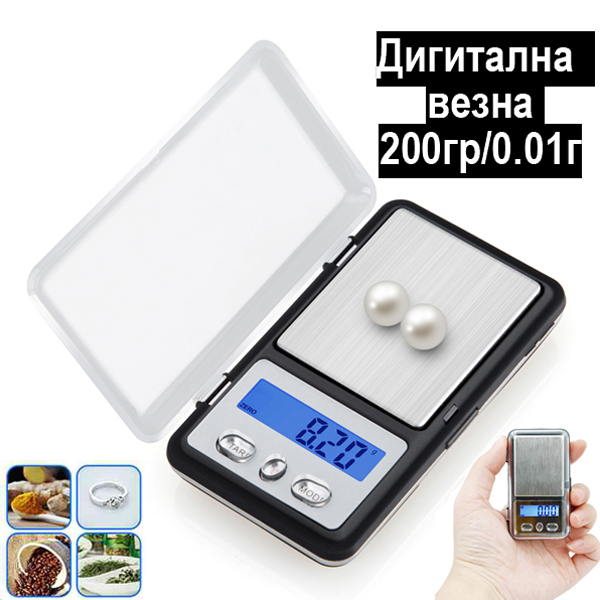 Дигитална везна Creative Портативна мини везна с измерване до 200 грама и точност 0.01 грама Високопрецизна електронна везна