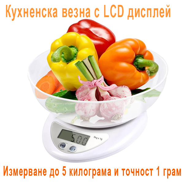Цифрова везна за храна, кухненска везна за храна до 5 килограма с голяма платформа, Функция за тариране, Автоматично изключван