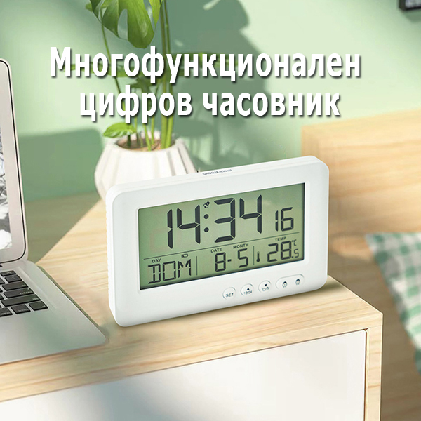 mnogofunktzionalen-tzifrov-chasovnik-s-lcd-ekran-s-temperatura-vreme-12h-24h-data mnogofunktzionalen-tzifrov-chasovnik-s-lcd-ekran-s-temperatura-vreme-12h-24h-data