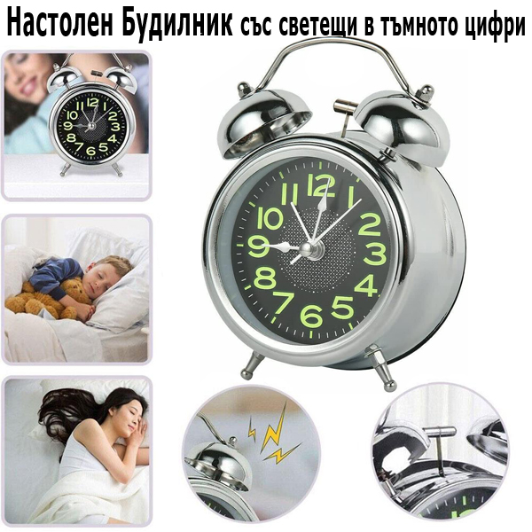 Компактен настолен часовник - ретро излъчване на времето Компактен настолен часовник - ретро излъчване на времето