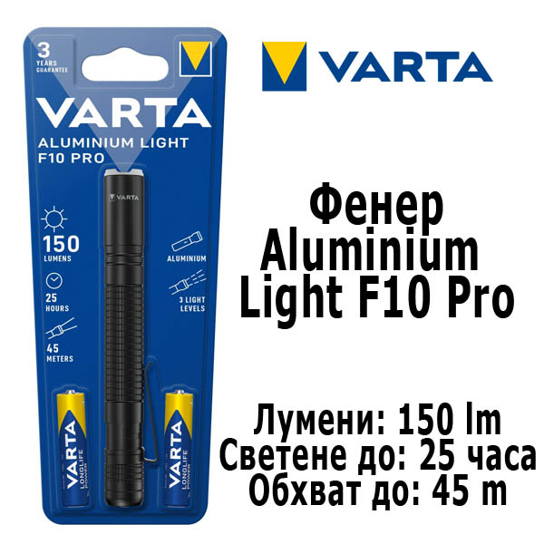 varta_aluminium_light_f10_pro_flashlight varta_aluminium_light_f10_pro_flashlight