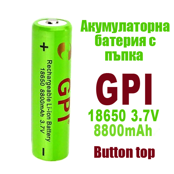 gpi-18650-8800mah-3-7v-litievo-ionna-bateriya-s-papka-bateriya-gpi-li-ion-18650.jpg gpi-18650-8800mah-3-7v-litievo-ionna-bateriya-s-papka-bateriya-gpi-li-ion-18650.jpg