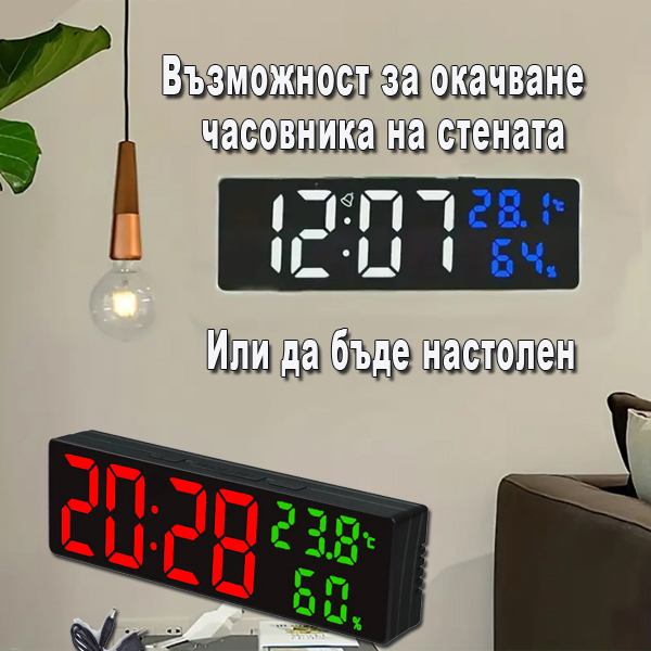 led-stenen-nastolen-chasovnik-temperatura-vlajnost-3818105.jpg led-stenen-nastolen-chasovnik-temperatura-vlajnost-3818105.jpg