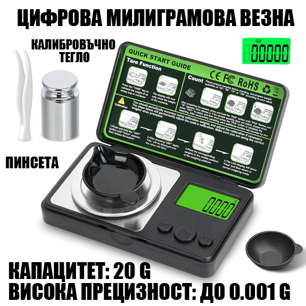 tzifrova-miligramova-vezna-izklyuchitelno-tochna-20-g-x-0-001-g-dzhobna-pretzizna-vezna.jpg tzifrova-miligramova-vezna-izklyuchitelno-tochna-20-g-x-0-001-g-dzhobna-pretzizna-vezna.jpg
