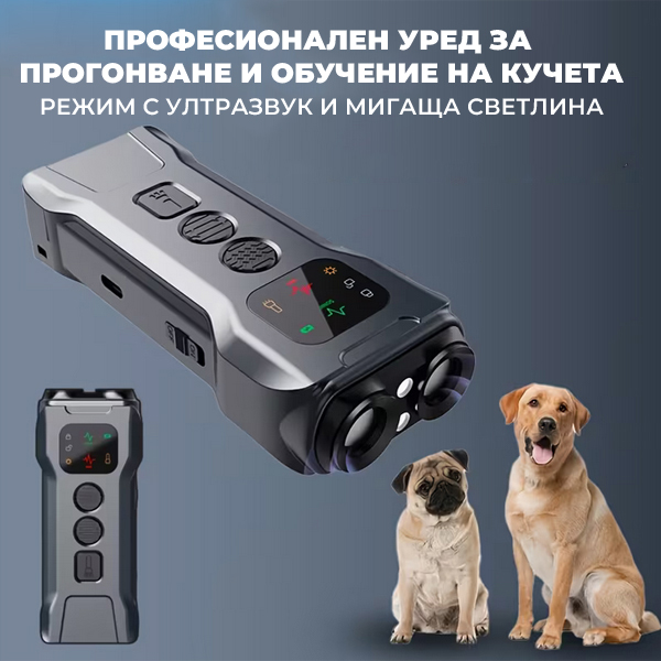 ynf-p9-ultrazvukovo-ustroystvo-protiv-kucheshki-lai-kuchegon-led.jpg ynf-p9-ultrazvukovo-ustroystvo-protiv-kucheshki-lai-kuchegon-led.jpg