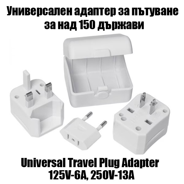 universalen-svetoven-adapter-za-kanada-sasht-obedinenoto-kralstvo-shveitzariya.jpg