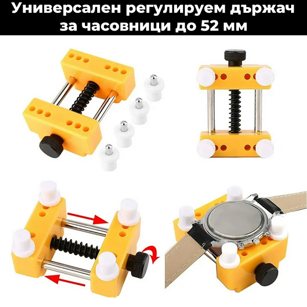 makabe-darzhach-chasovnici-4-reguliruemi-shtifta.jpg makabe-darzhach-chasovnici-4-reguliruemi-shtifta.jpg