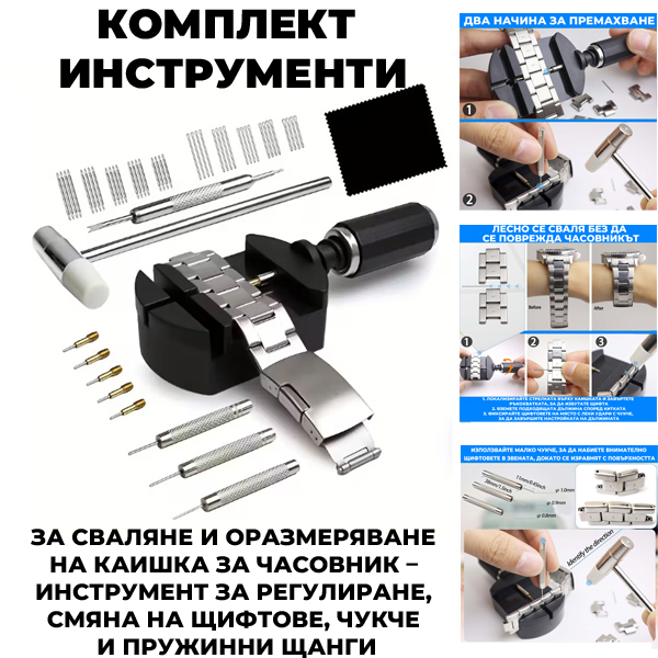 komplekt-chasovnikarski-instrumenti-52-chasti.jpg komplekt-chasovnikarski-instrumenti-52-chasti.jpg