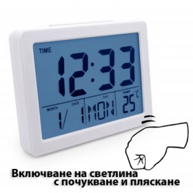 Настолен дигитален часовник с голям дисплей, термометър и гласов контрол