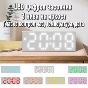 LED цифров настолен часовник с гласов контрол, три нива на яркост и измерване на температура
