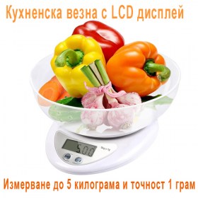 Цифрова везна за храна, кухненска везна за храна до 5 килограма с голяма платформа, Функция за тариране, Автоматично изключване в комплект с пластмасова купа