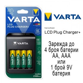 VARTA LCD Plug Charger Plus зарядно устройство за различни батерии AA AAA 9V