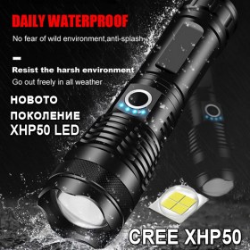 Акумулаторен XHP50 LED тактически фенер с 3000 лумена, 5 режима на светене, индикатор за капацитата на батерията, възможност да работи с няколко модела батерии 18650 или 26650 3.7V