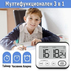 Цифров кухненски таймер, часовник, магнитен силен будилник, голям LCD екран, безшумен/бипкащ многофункционален за учители, деца, готвене и друго Кухненски таймер Часовник, Будилни