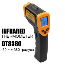 Безконтактен термометър с лазерно насочване DT8380 с точност ± 2ºC и обхват -50 до 380ºC DT8380 IR безконтактен термометър за гореща вода, горещи части на двигателя, повърхнос