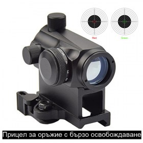 Компактен Прицел за пушка с бързо освобождаване Red Dot Sight, 1x20mm 5 MOA Red Green Dot Sight Micro Rifle Scope с лесен монтаж