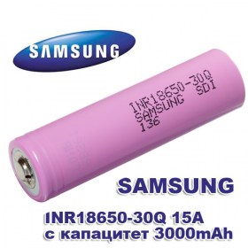 SAMSUNG INR18650-30Q, 3000mAh 18650 Li-Ion с Пъпка към плюса