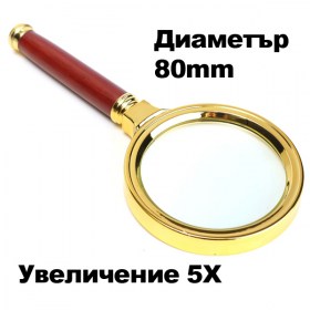 80mm