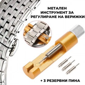 Ymiko професионален метален инструмент за регулиране на верижки за часовници с резервни пинове