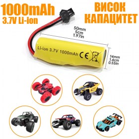 Батерия 14500 3.7V 1000mAh литиево-йонна батерия с кабел