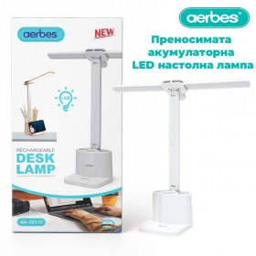 Акумулаторна LED настолна лампа Aerbes AB-TD115 с Touch управление и Type-C зареждане