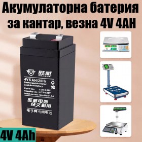bateriya-za-kantari-vezni-avariini-svetlini-4v-4ah-2fm-4-akumulatorna-bateriya-akumulatorna-bateriya-4v-4ah-kantari-vezni-avariini-svetlini-i-drugi-marka-terminali-t1-naprezhenie-4v-minimalen-