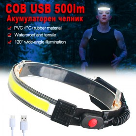 Водоустойчив COB челник - 500lm, 10W, 3 режима на светене