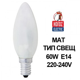 matirana-krushka-horoz-60w-e14-tip-svesht-mat