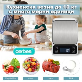 Мултифункционална кухненска везна с 7 мерни единици