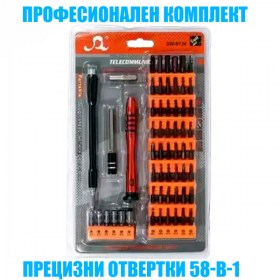 Комплект прецизни отвертки 57 части с магнитни накрайници