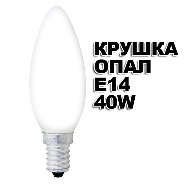 svesht-40w-e14.jpg svesht-40w-e14.jpg