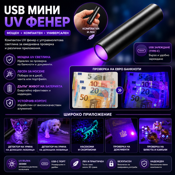 professional-uv-flashlight-365nm-black-filter-usb-c-rechargeable.jpg professional-uv-flashlight-365nm-black-filter-usb-c-rechargeable.jpg